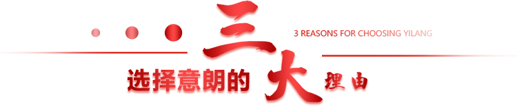 三大理由