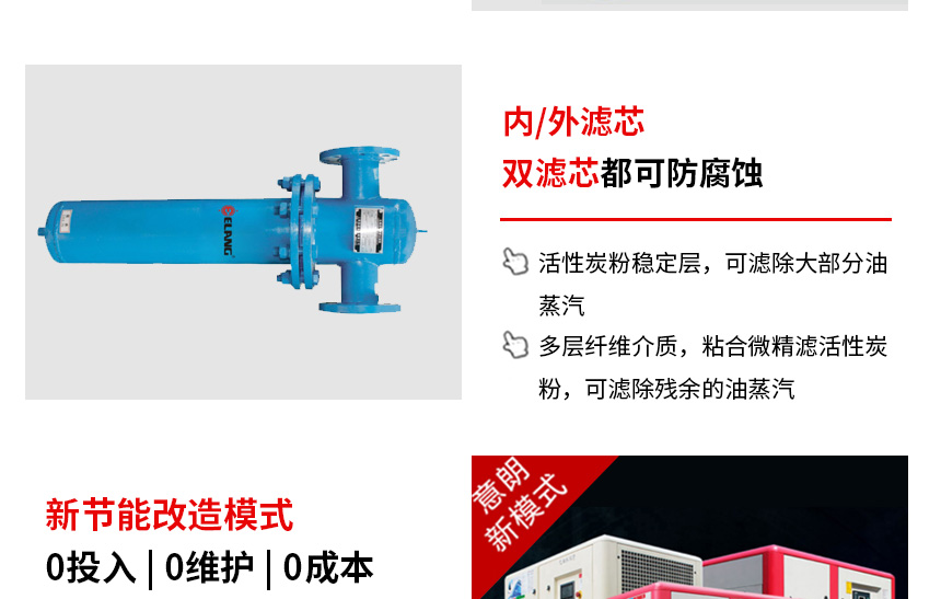 精密过滤器860_03.jpg