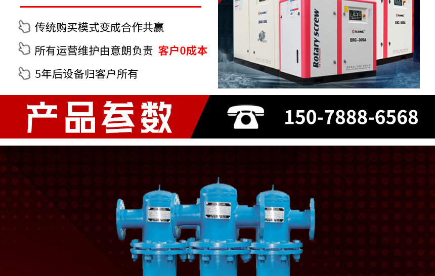 精密过滤器860_04.jpg